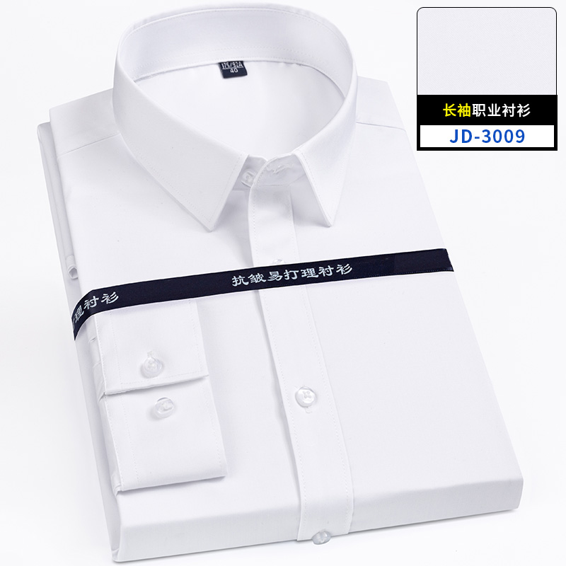 Ultra Fine Denier Bamboo Fiber - Men Formal Office Wear Shirts 评论和价格